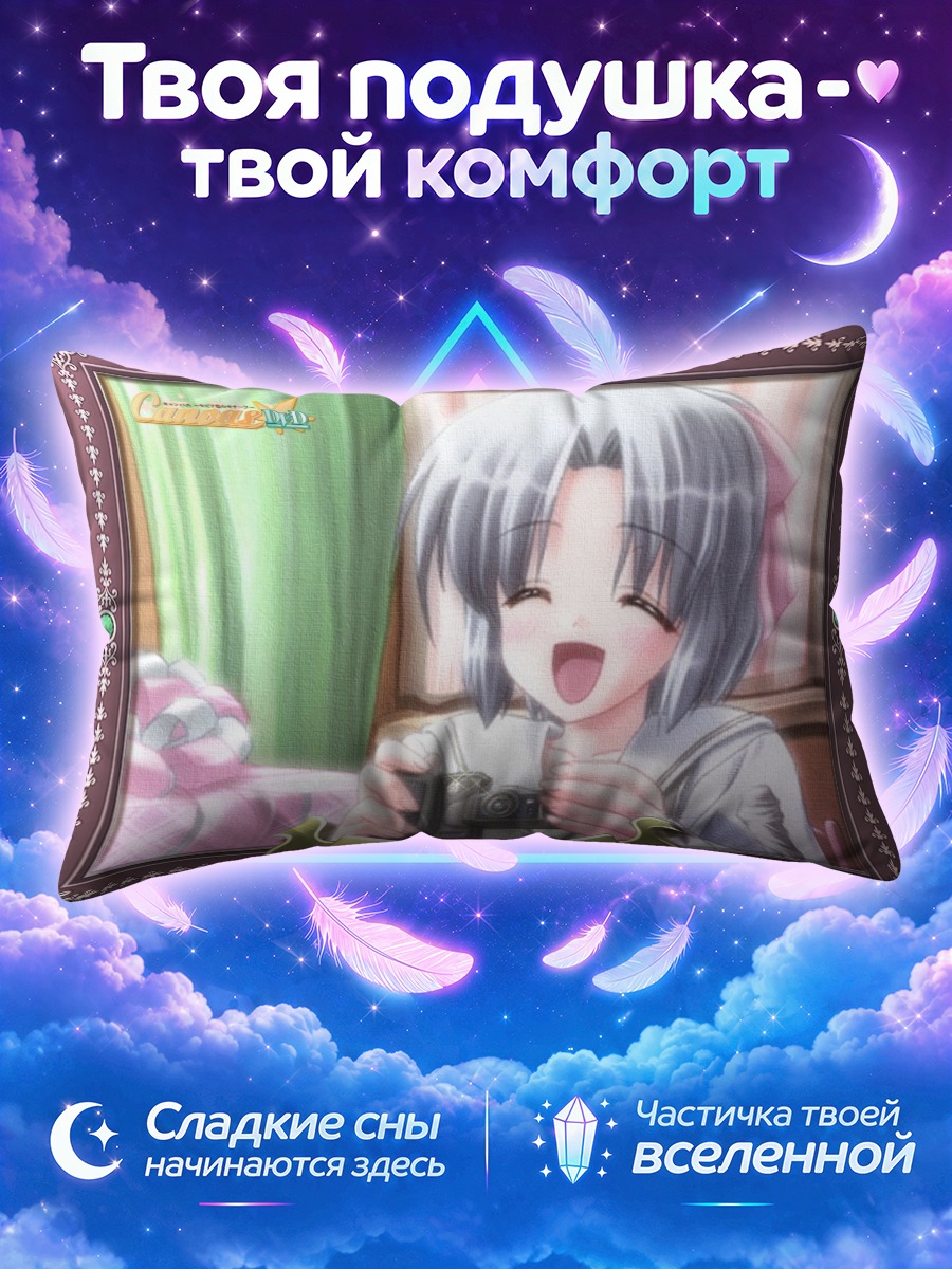 Подушка Девушка фотографирует у окна