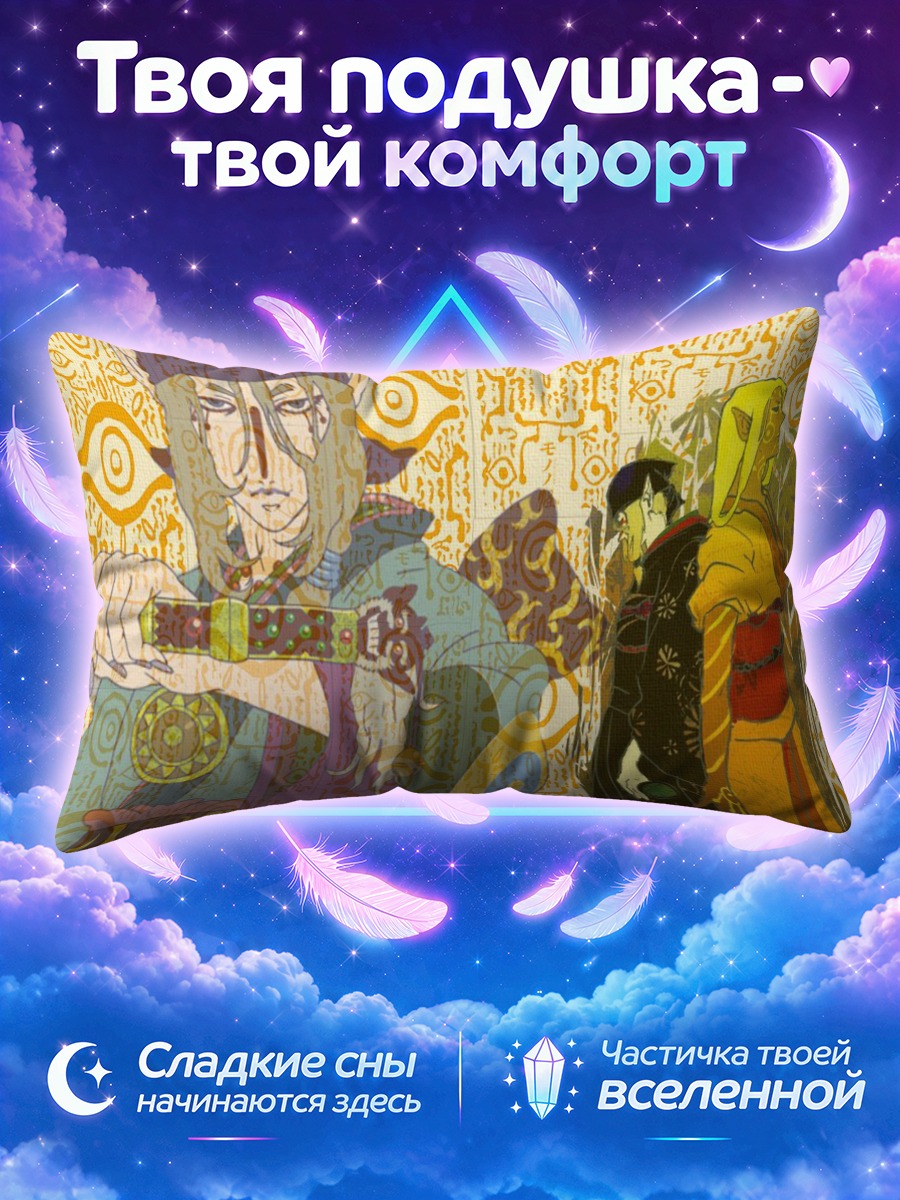 Подушка Кусуриури в Мононоке с мечом на узорном фоне