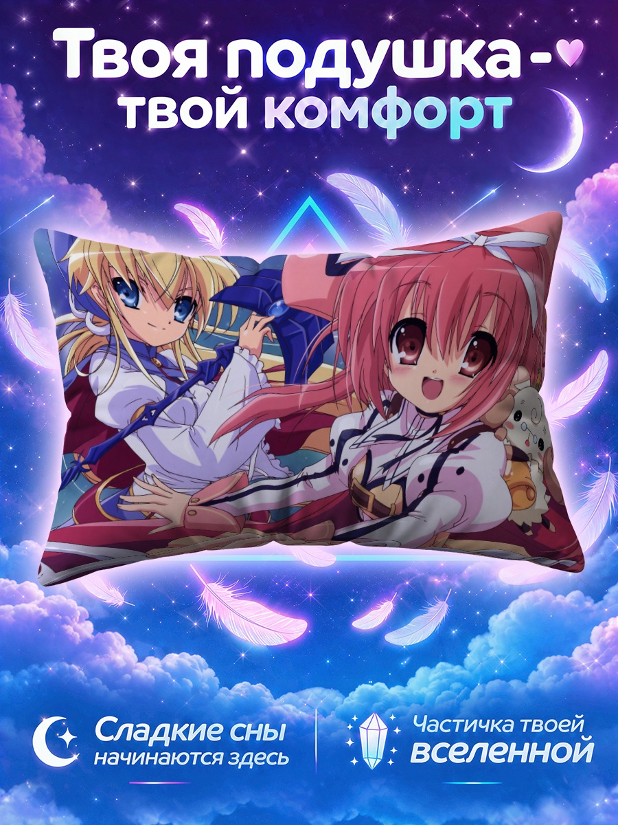 Подушка Сумомо Акихимэ и Юки-тян