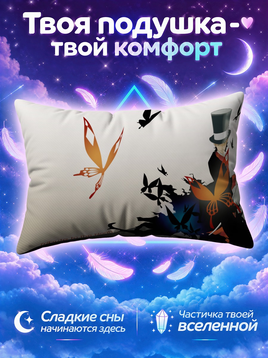 Подушка Тики Микк и птицы