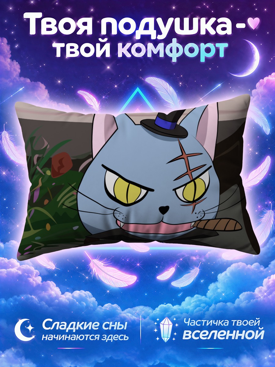 Подушка Кот в плаще у цветов
