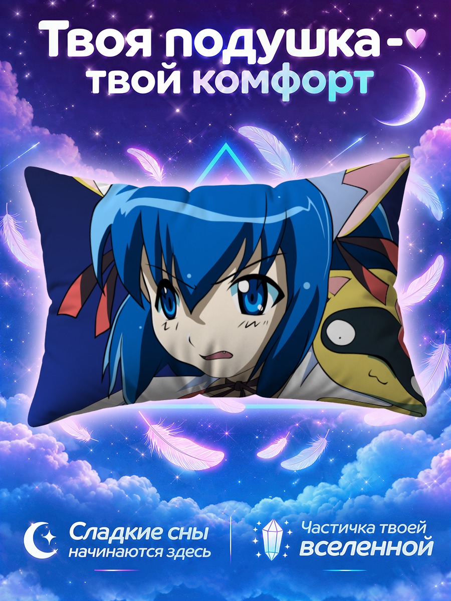 Подушка Койори Кокубундзи и Посокичи
