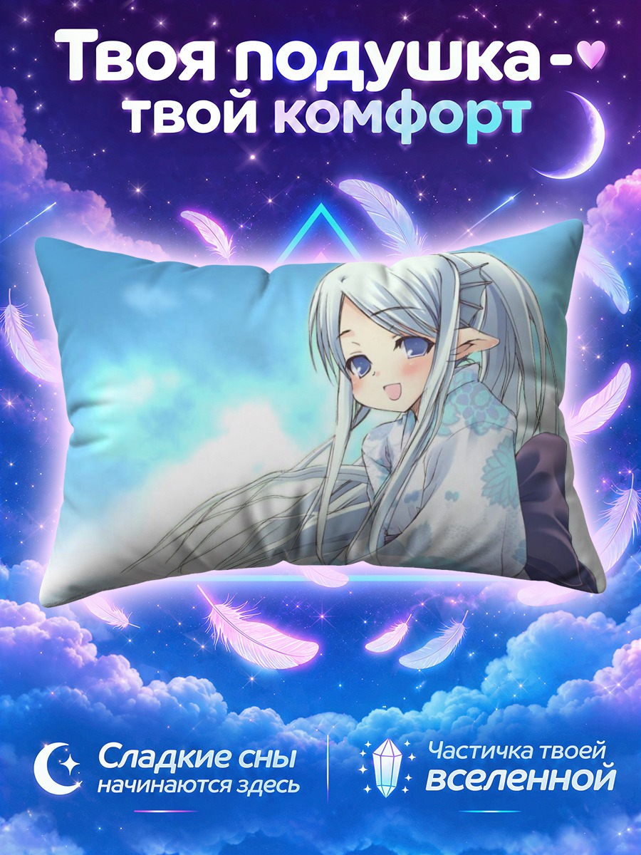 Подушка Девушка в голубом кимоно на фоне неба