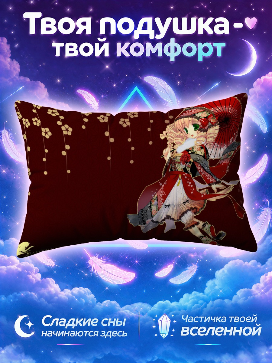 Подушка Девушка с красным зонтом на бордовом фоне