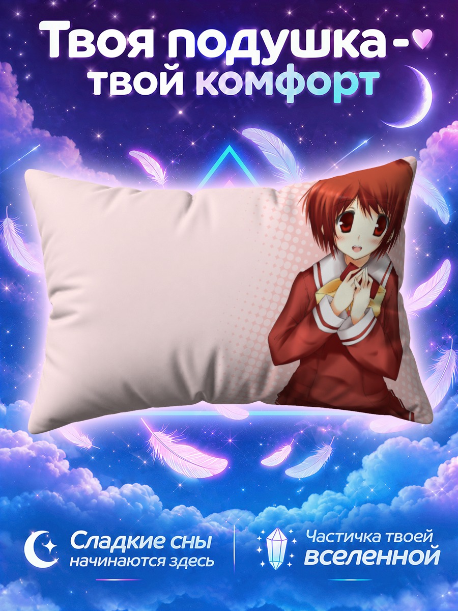 Подушка Лэйн Ивакура на розовом фоне в школьной форме