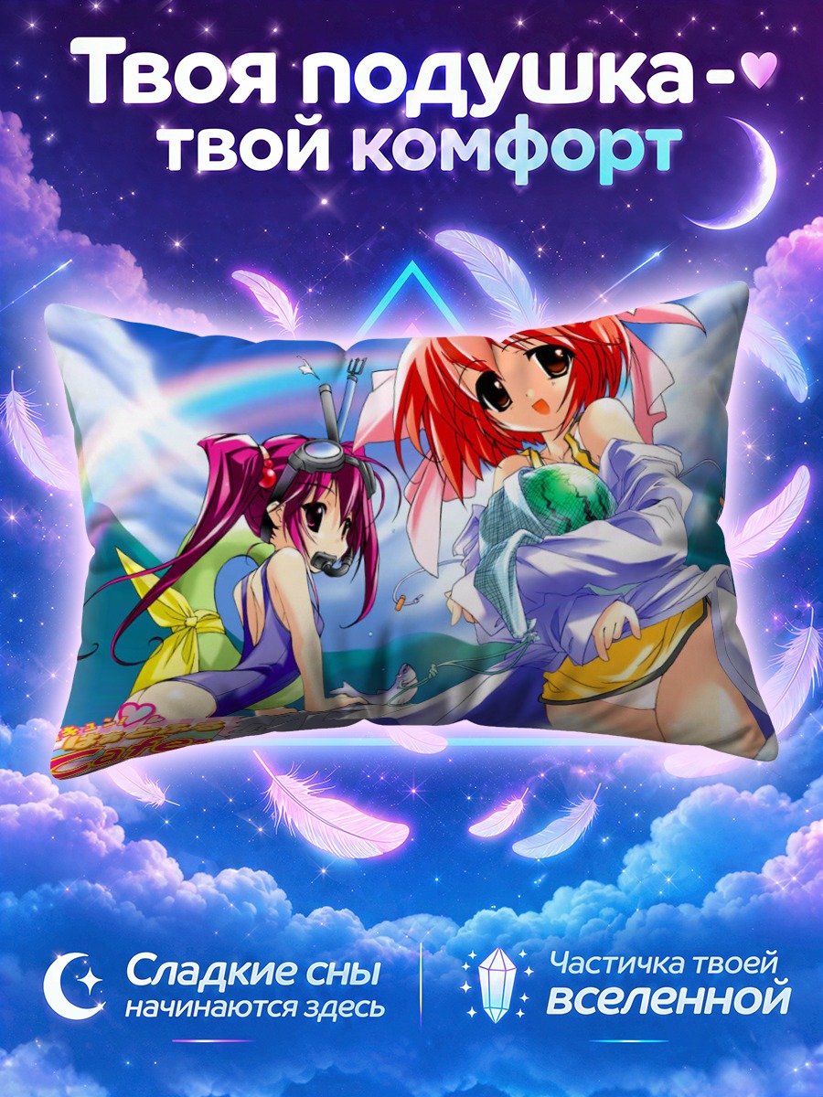 Подушка Чика Косака на пляже