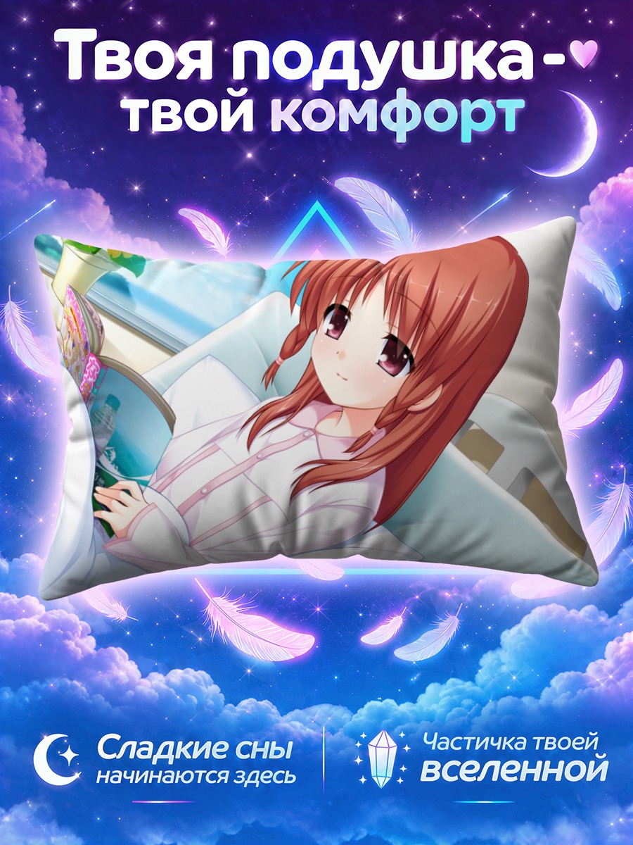 Подушка Хацунэ Отонаши у подсолнуха