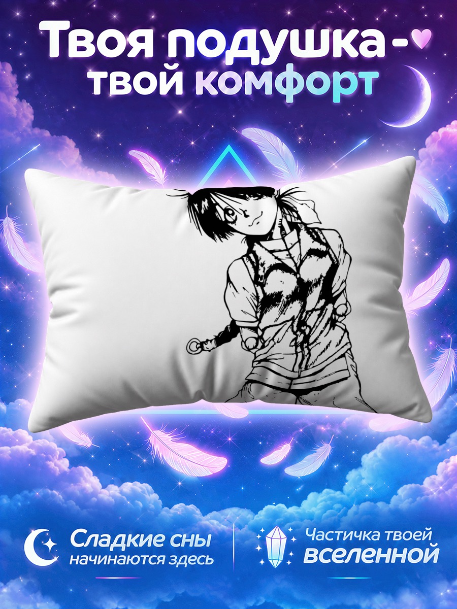 Подушка Галли в шортах на белом фоне
