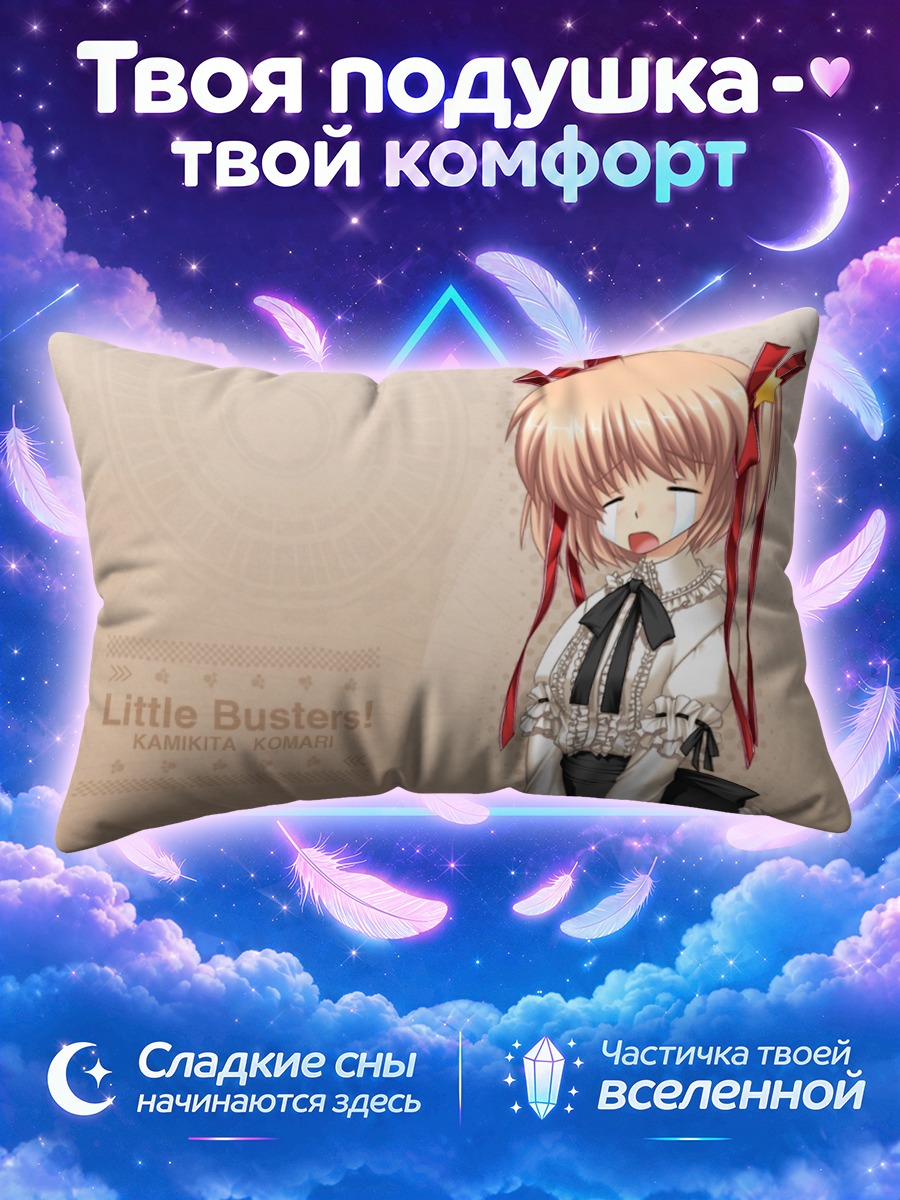 Подушка Комари Камикита в платье