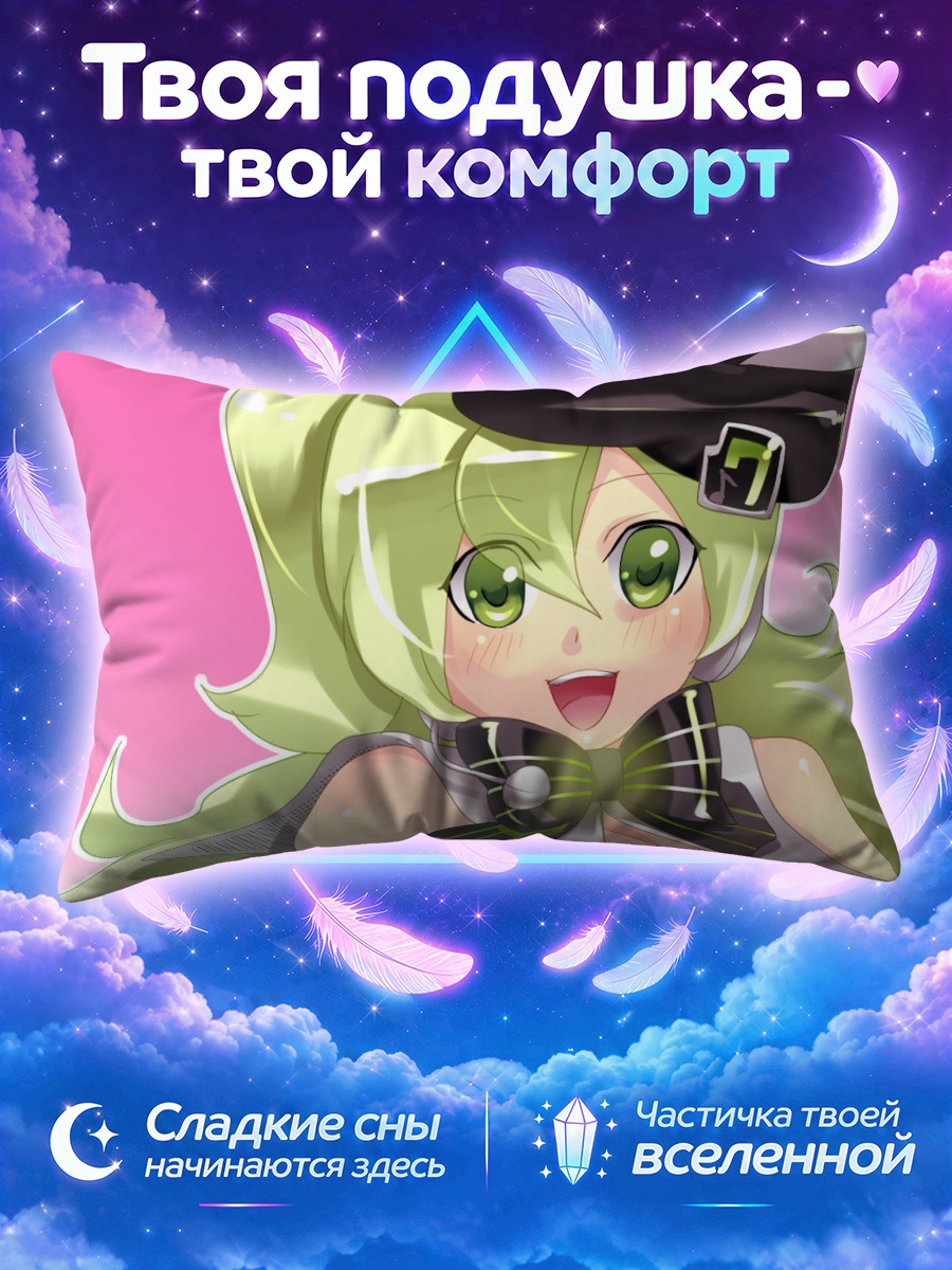 Подушка Нана Макнэ в шляпе