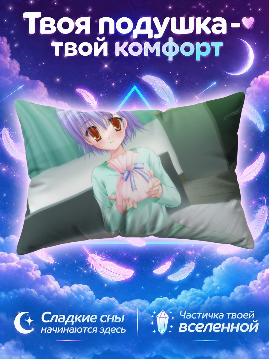 Подушка Рё Нагахаши с розовым бантом