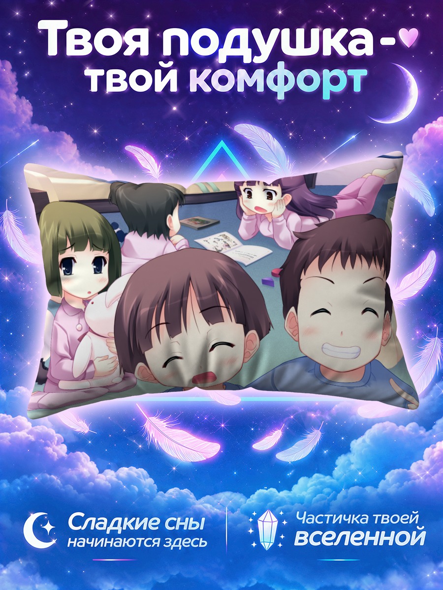 Подушка Веселые будни в кругу семьи