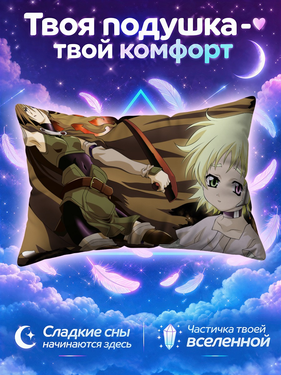 Подушка Лейла Эшли и Неи