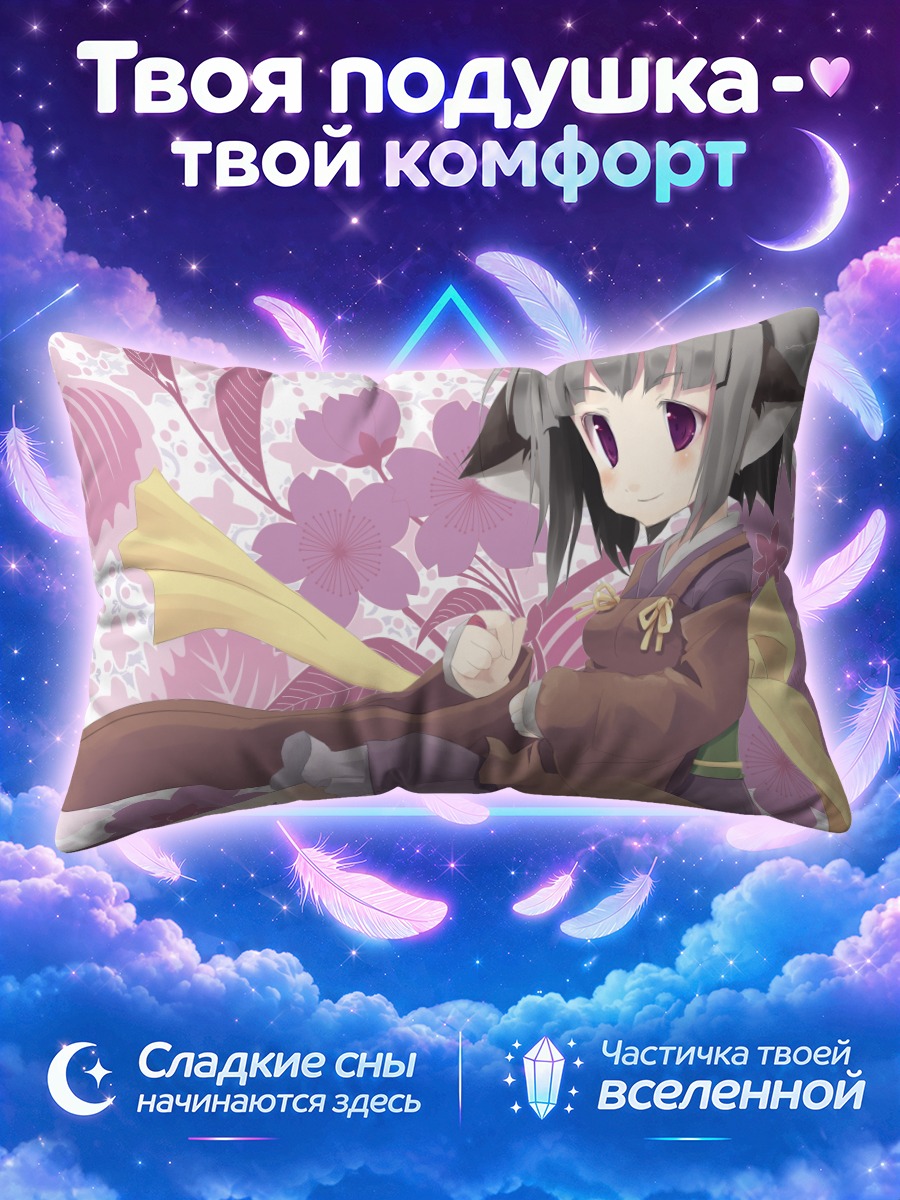 Подушка Девочка с ушками на розовом фоне