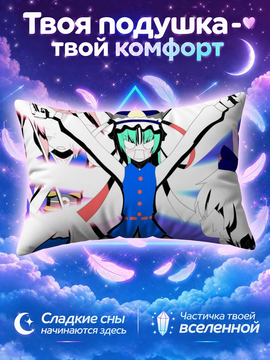 Подушка Комачи Онодзука с косой среди вспышек