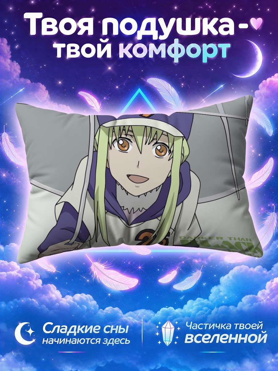 Подушка Эмбер с зонтом
