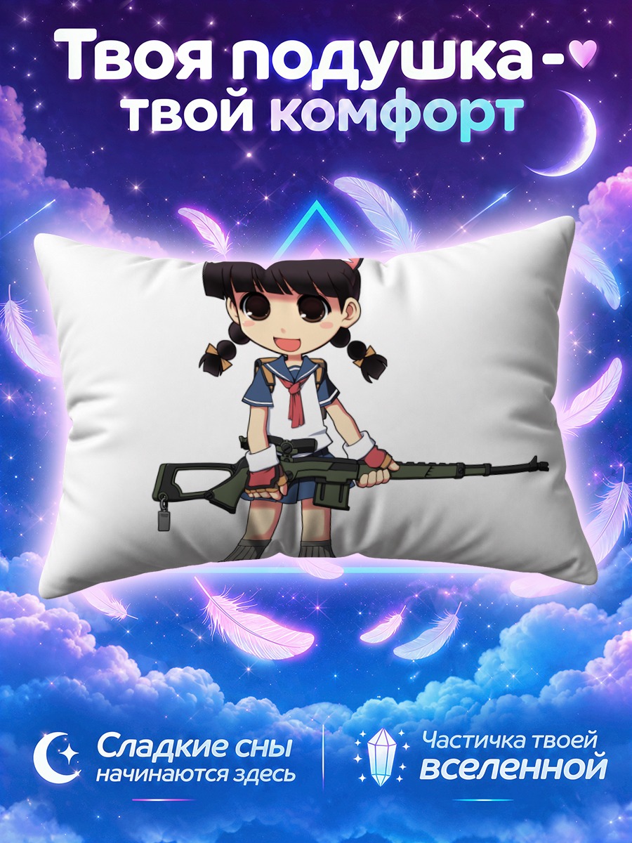 Подушка Папермен с винтовкой на белом фоне