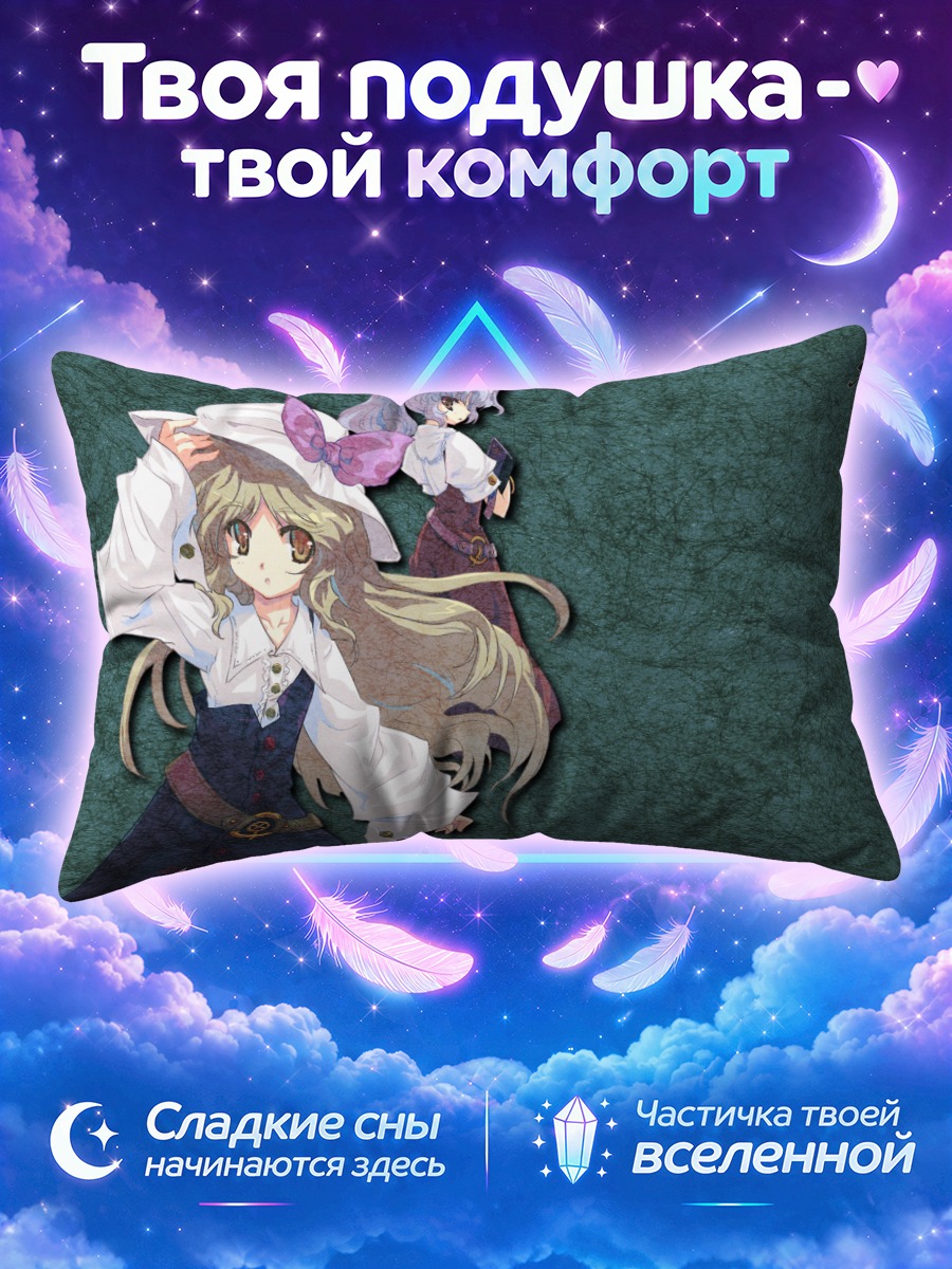 Подушка Тоёхимэ и Ёрихимэ на зелёном фоне
