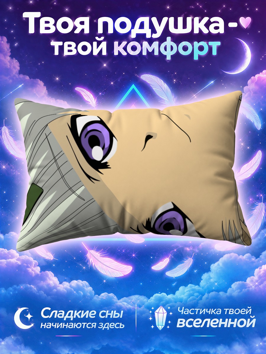 Подушка Блэк Лагун взгляд