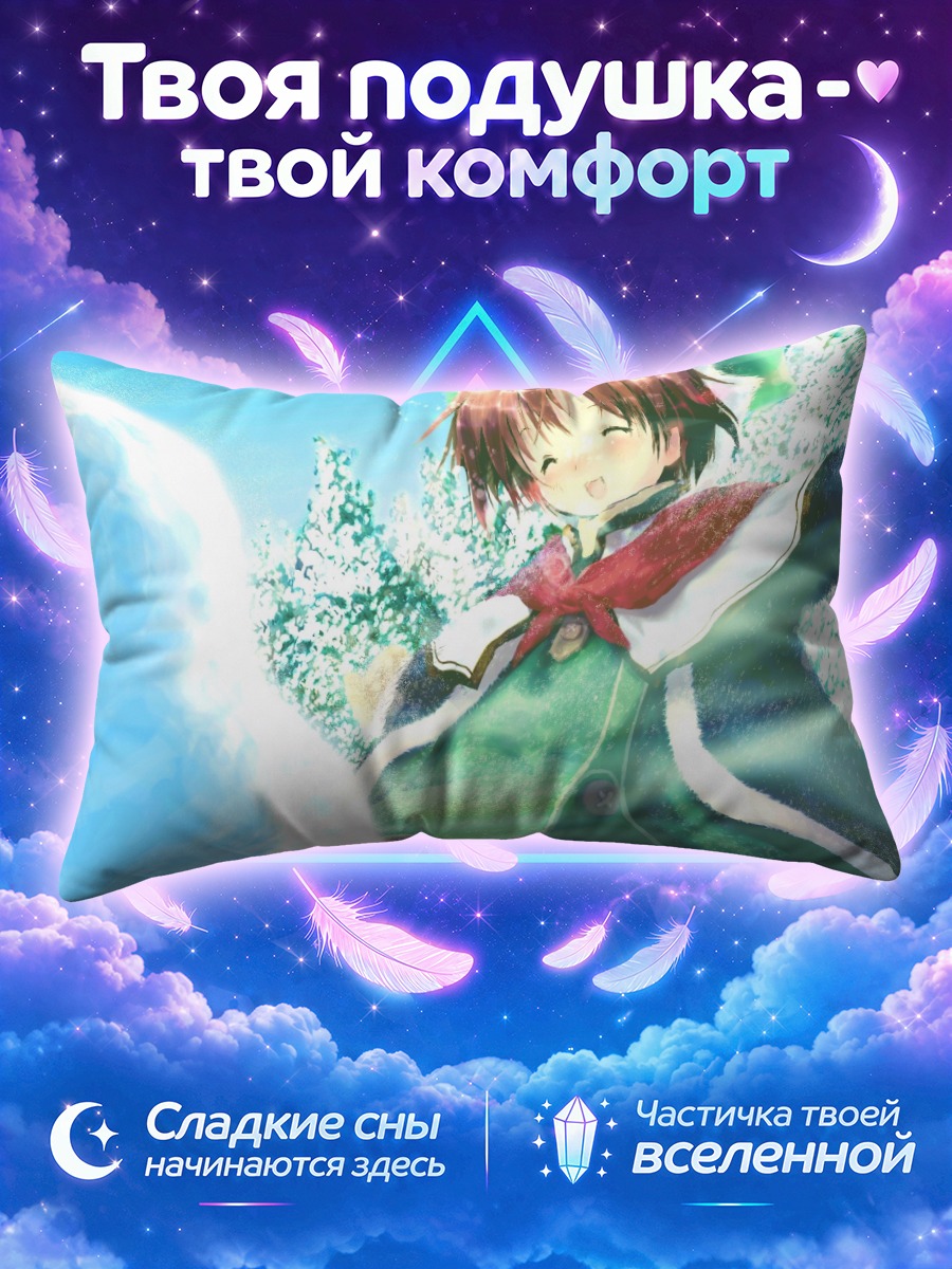 Подушка Зимняя радость