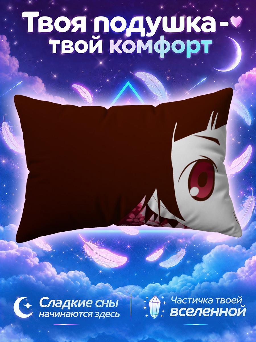 Подушка Комачи Онодзука в цветочном кимоно