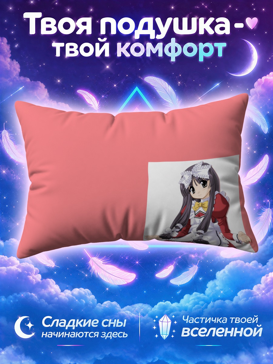 Подушка Библиотека Кокоро