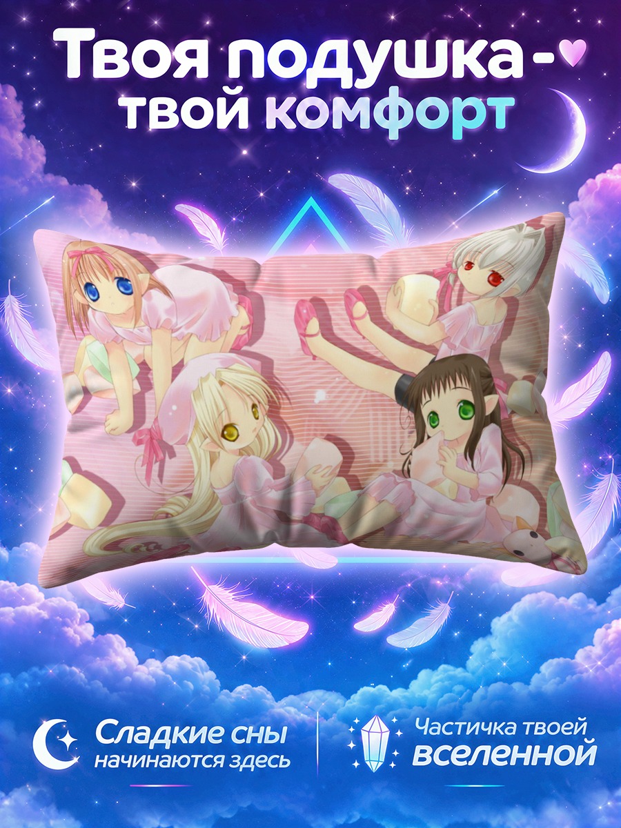 Подушка Ботл Фейри в розовой комнате с игрушками