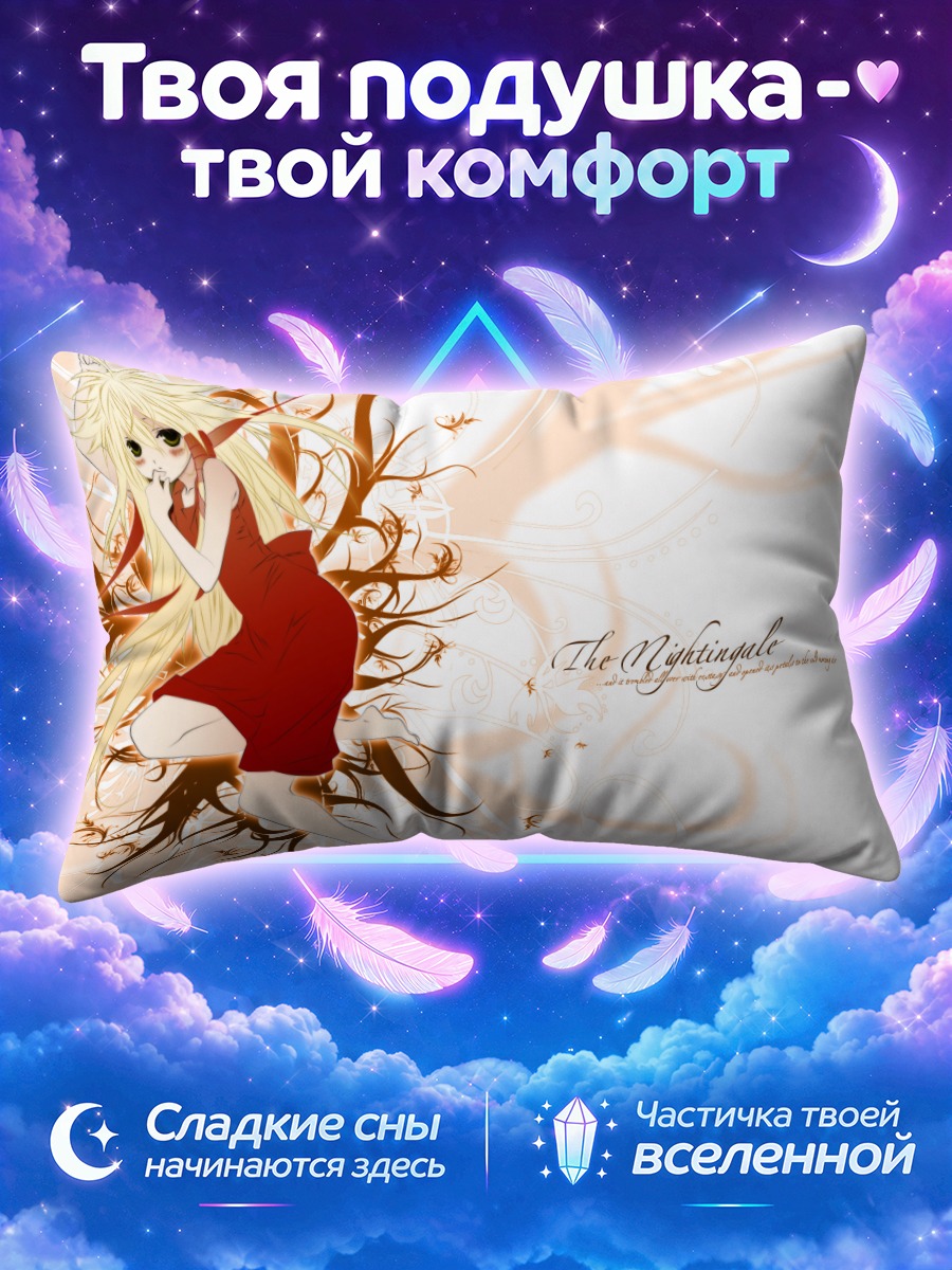 Подушка Соловей в красном