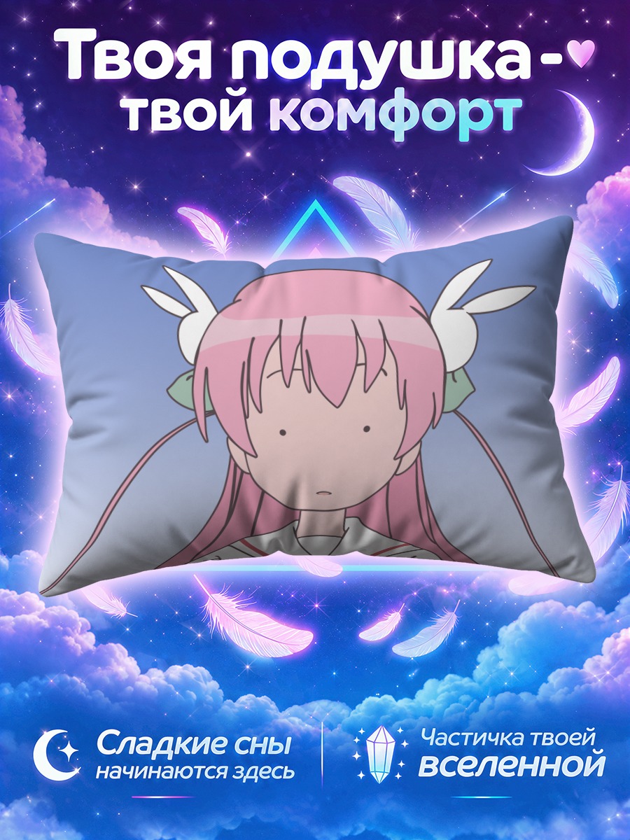 Подушка Миша из Пита-Тэн