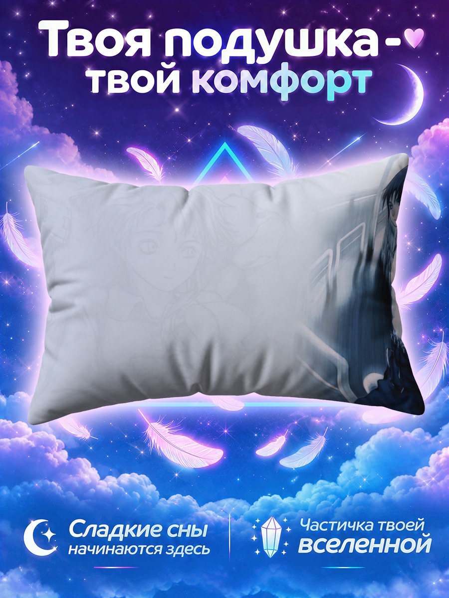 Подушка Лэйн Ивакура у синей стены