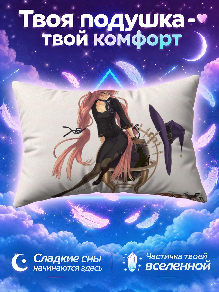 Подушка Сикигами но Сиро