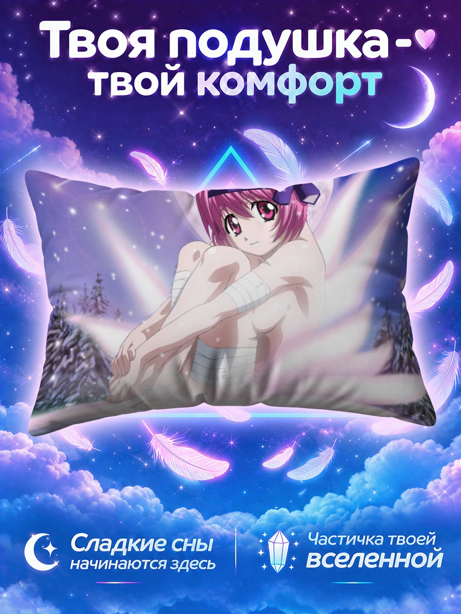 Подушка Люси в цветах