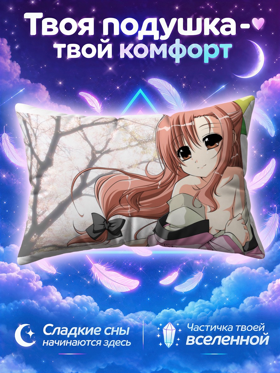 Подушка Ос у весеннего окна