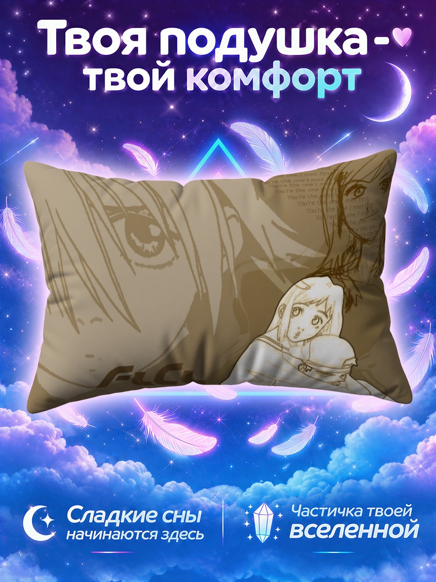 Подушка ФЛКЛ в деталях