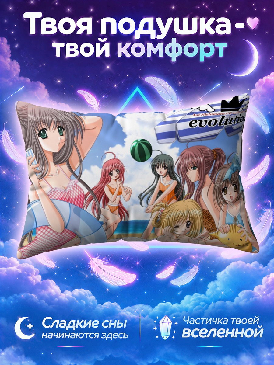 Подушка Девушки у пляжного зонтика