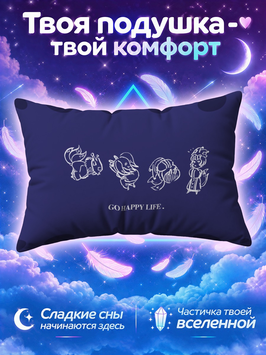 Подушка Ран Якумо в белом контурном рисунке