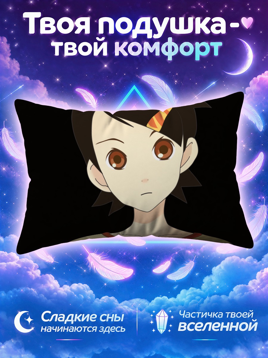 Подушка Фуура Кафука на чёрном фоне