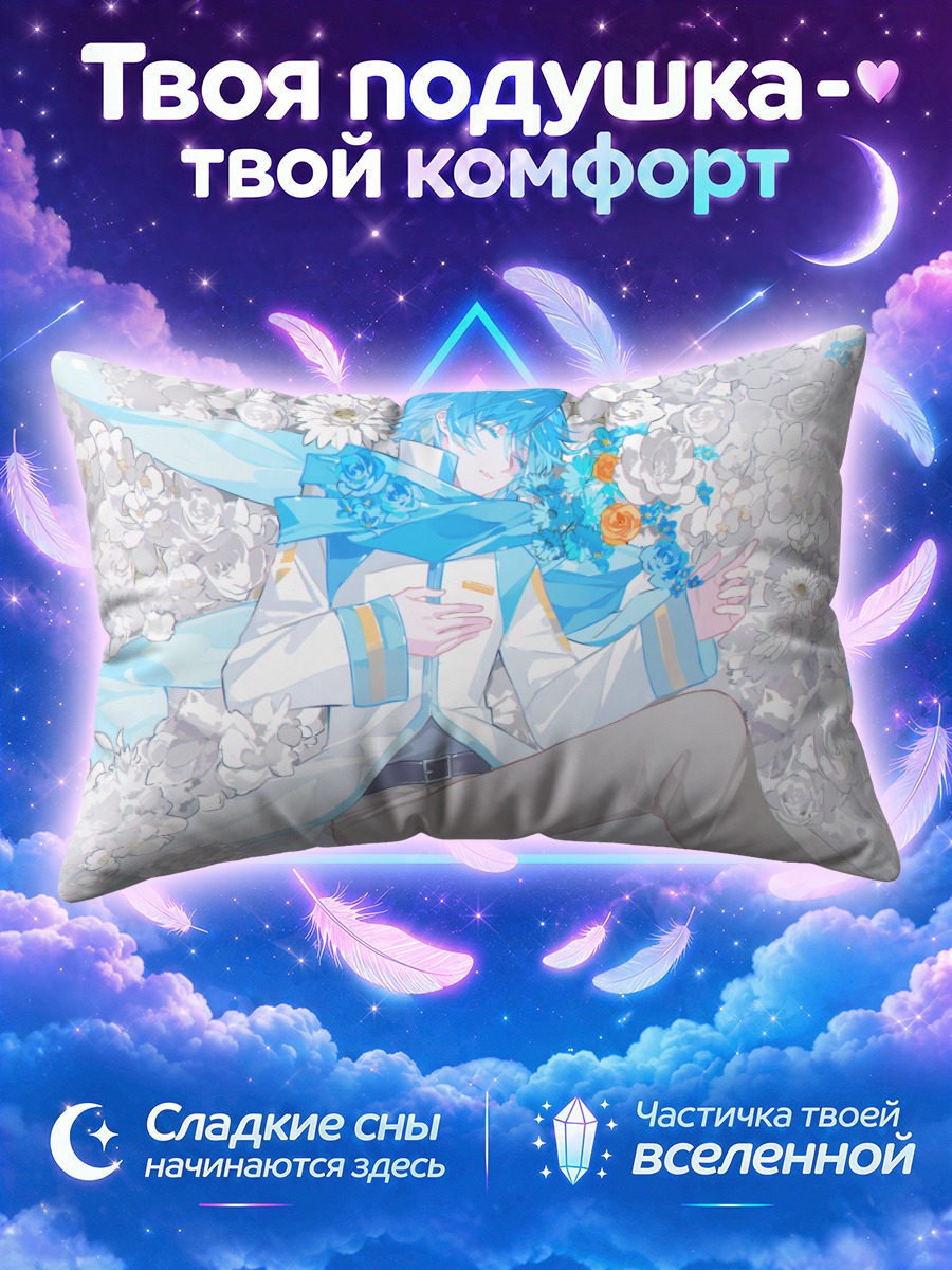 Подушка Кайто спит среди белых цветов
