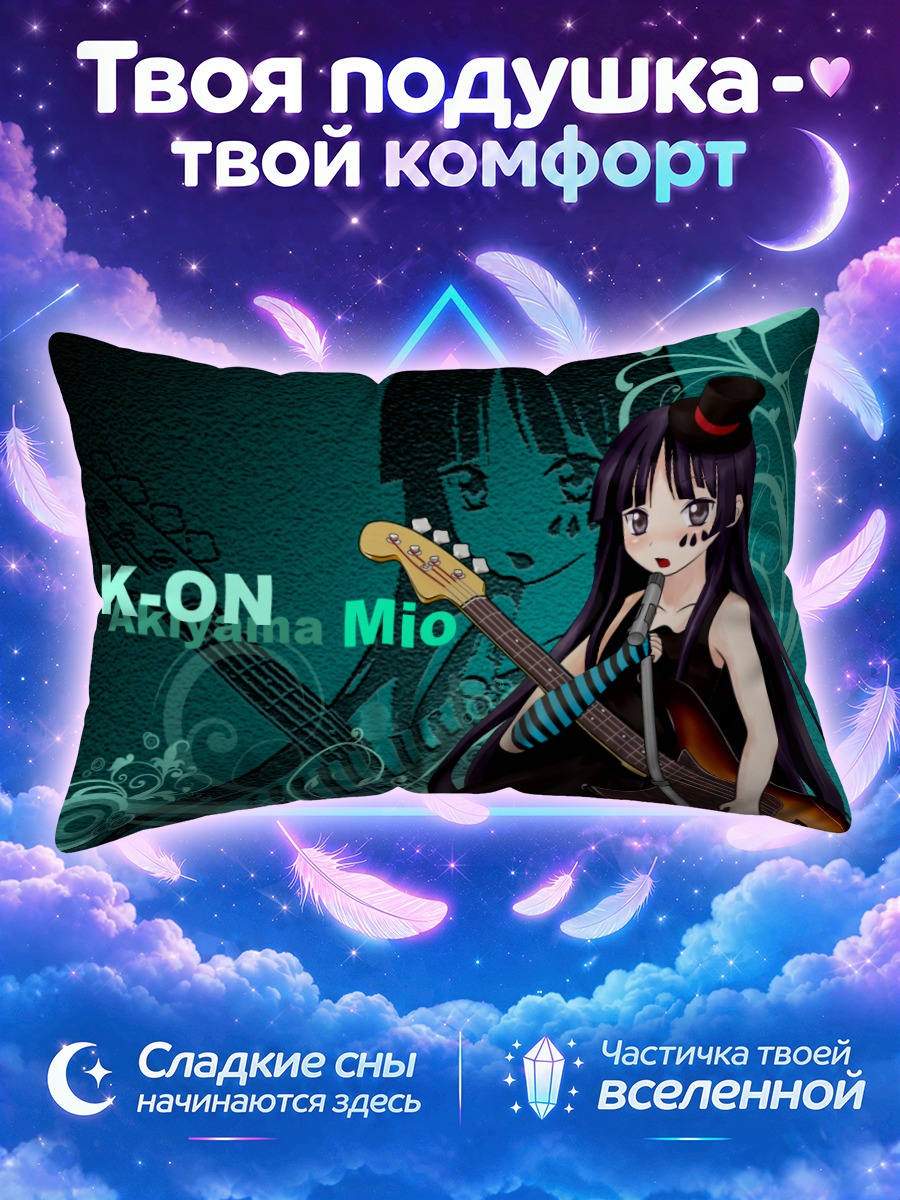 Подушка Мио Акияма с бас-гитарой и микрофоном