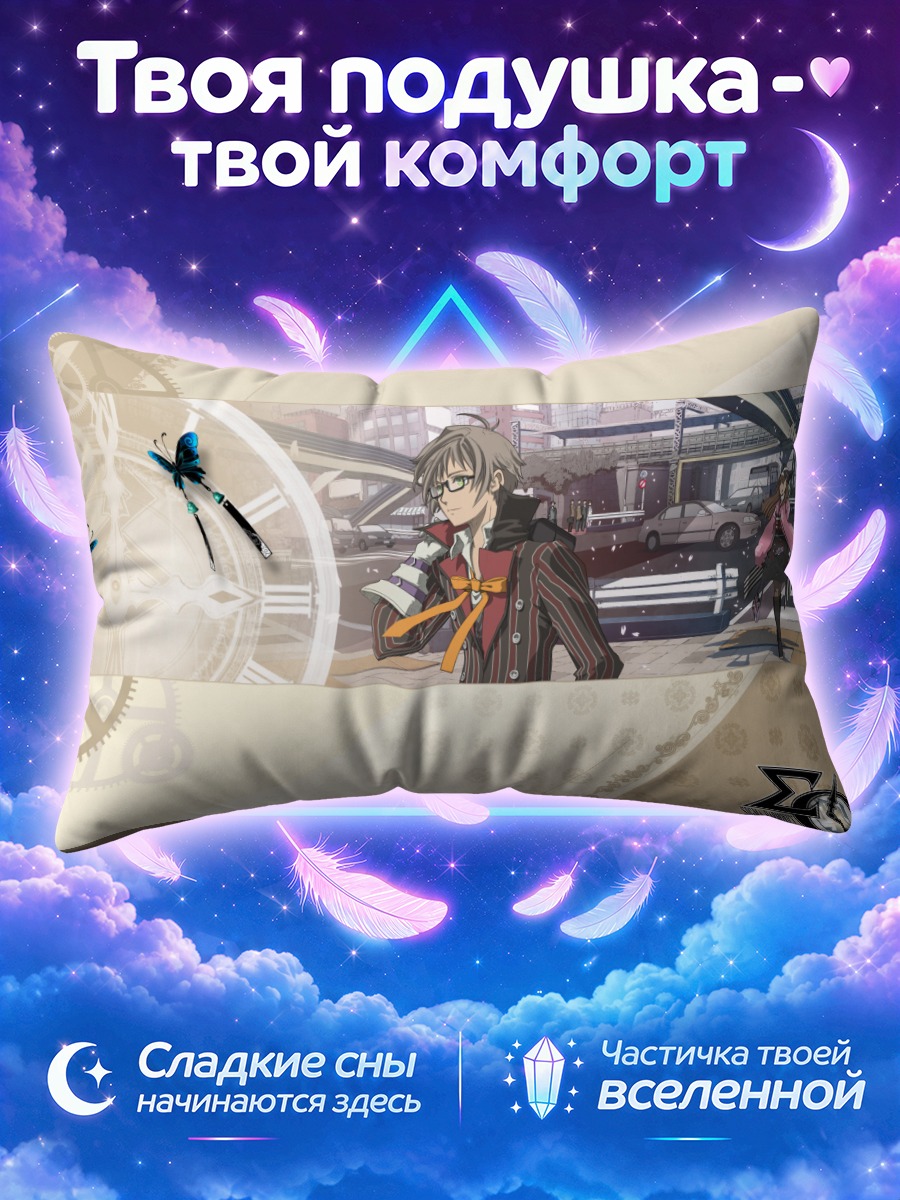 Подушка Сигма Курогами в городе