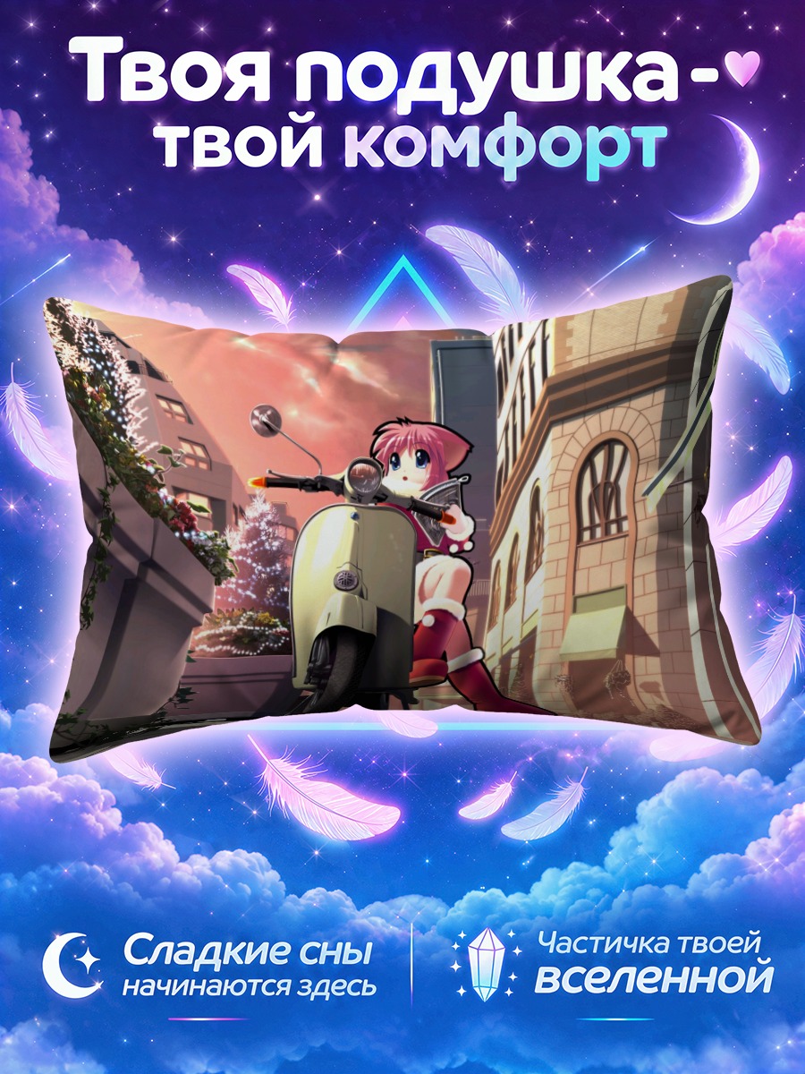 Подушка Девушка-кошка на мотоцикле