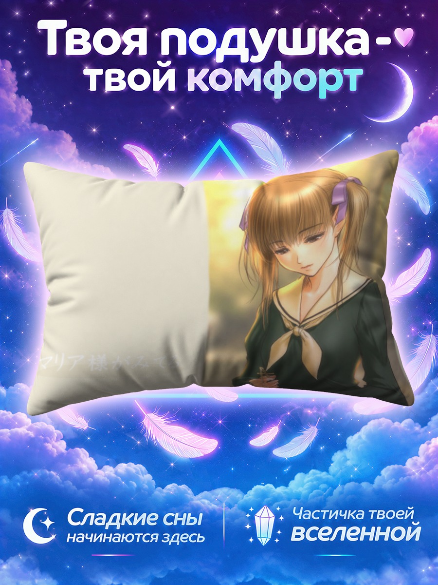 Подушка Юми Фукудзава с цветком у окна