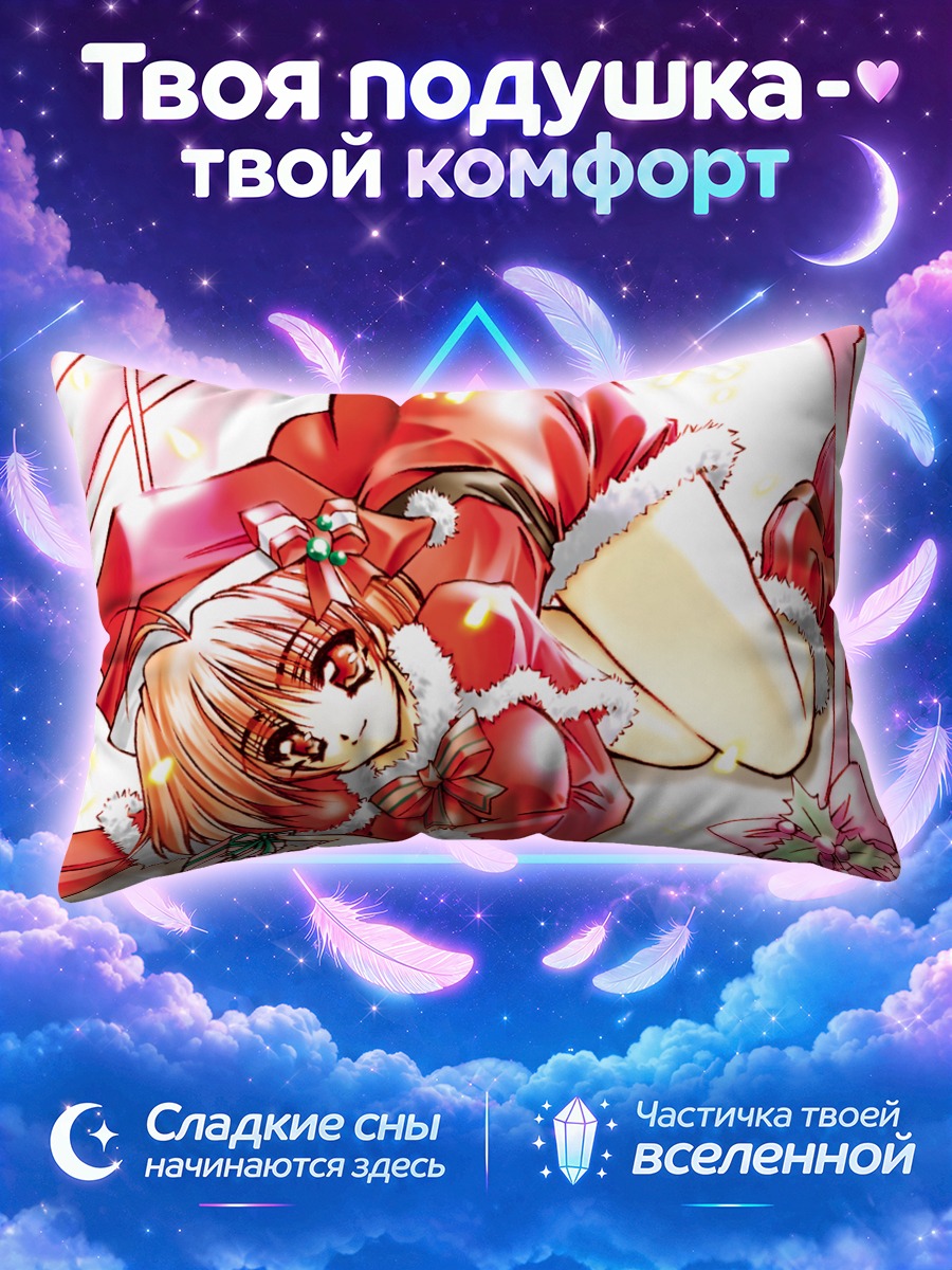Подушка Комачи в новогоднем костюме