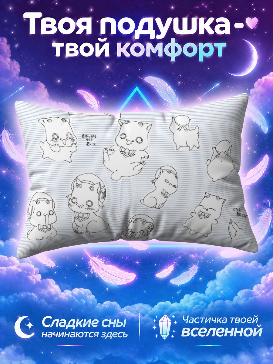 Подушка Ария Покотэнг в кругу
