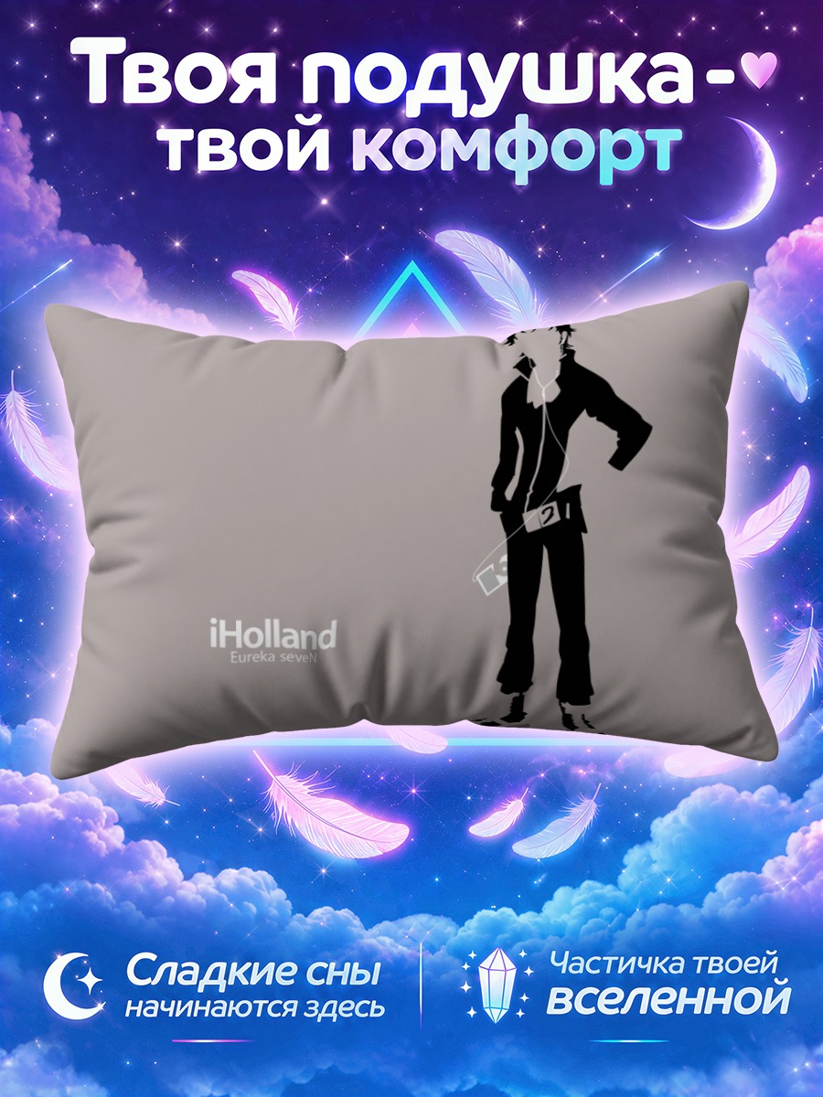 Подушка Холланд Новак в черном