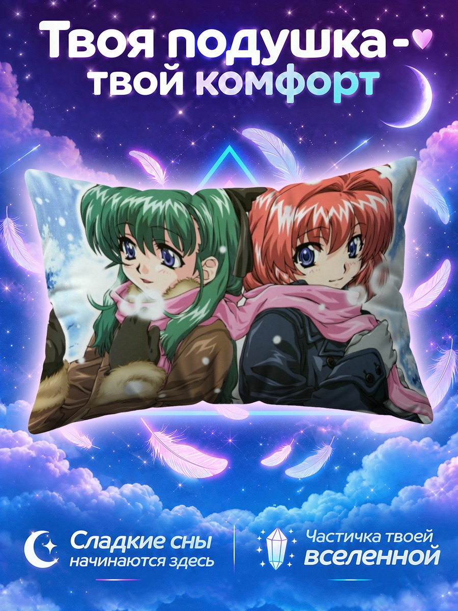 Подушка Близнецы в снегу