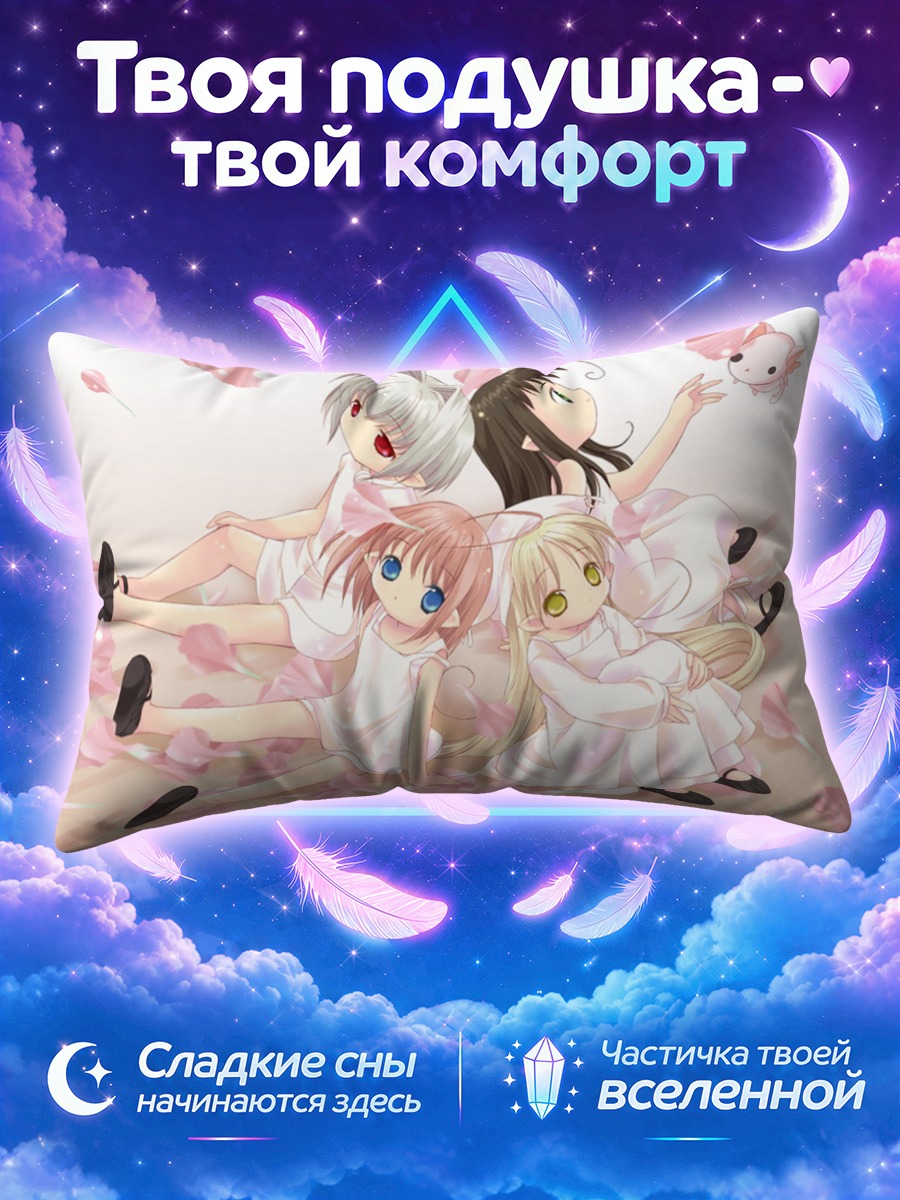 Подушка Феи из бутылочек играют среди лепестков
