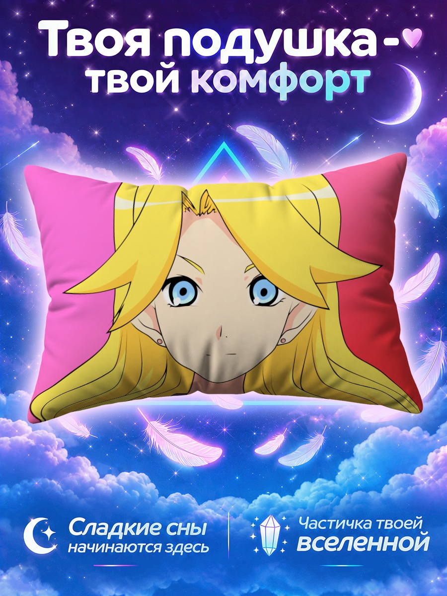 Подушка Каэре Кимура на розовом фоне