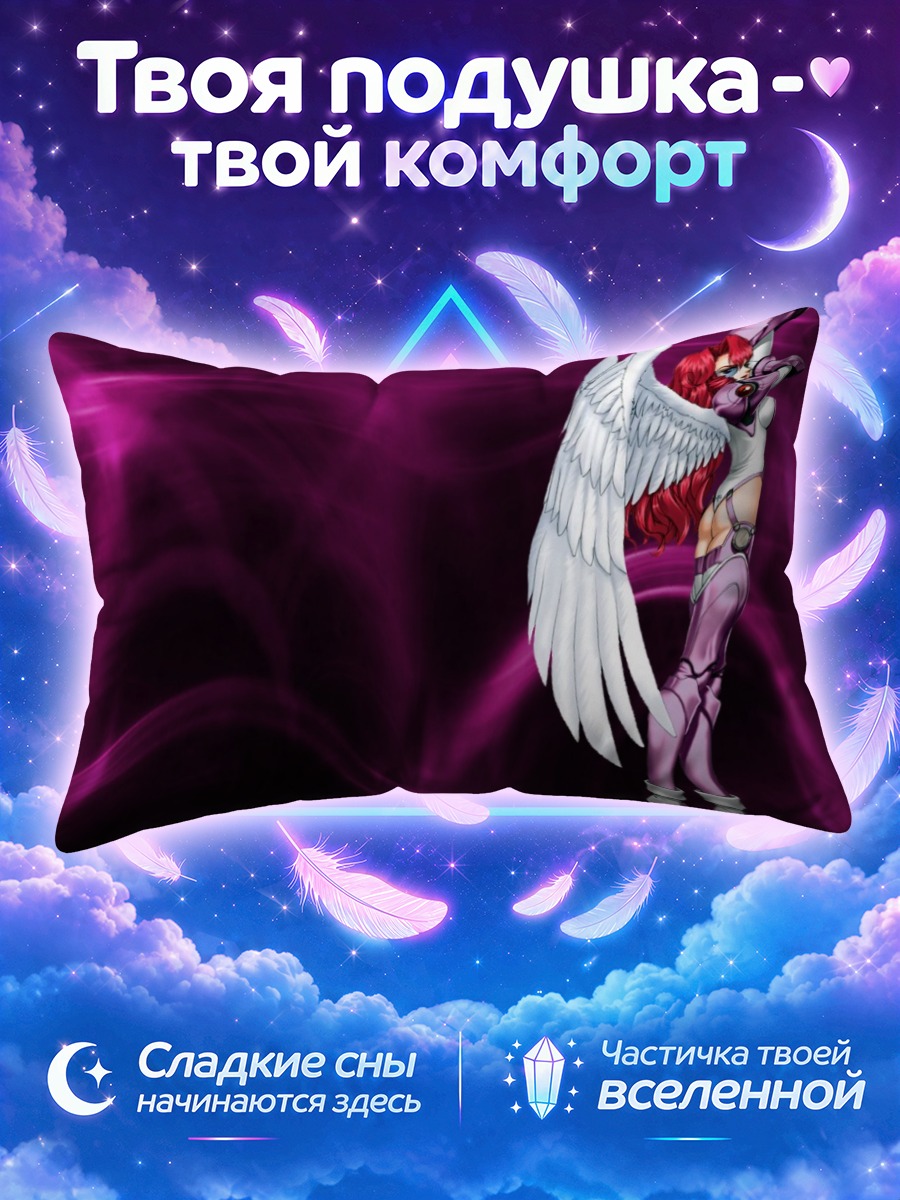 Подушка Джейн Шор в крыльях
