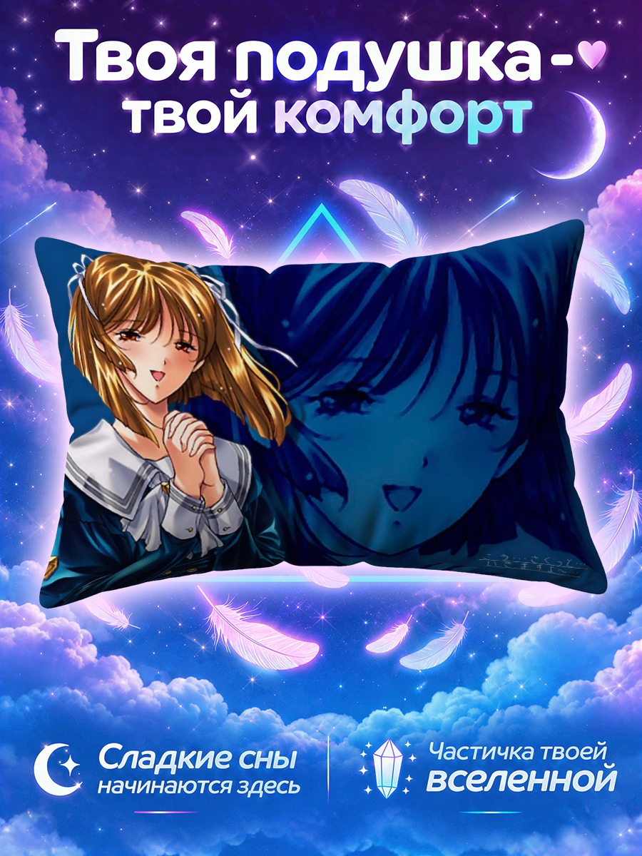 Подушка Каноко Сасаки в синем